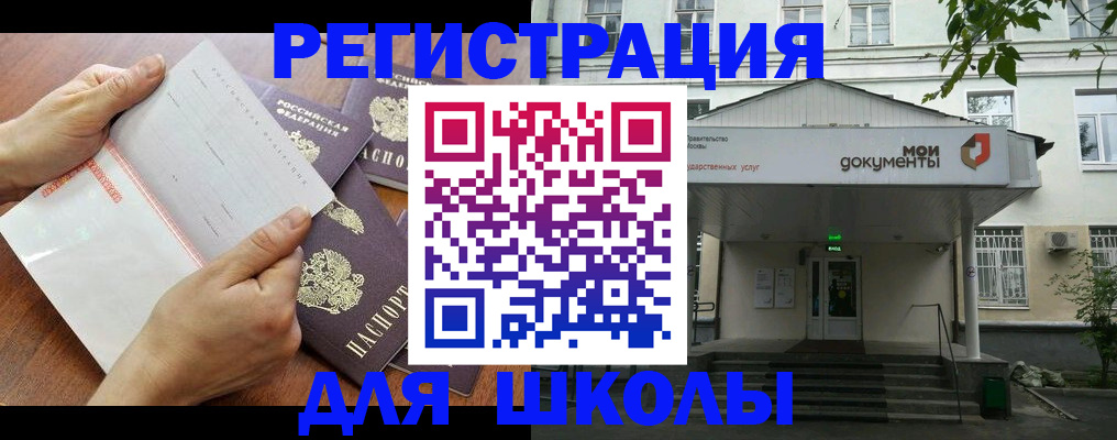 найти адрес прописки в Вязьме